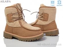 Ботинки Ailaifa M070-3 khaki