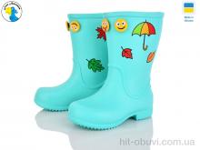 Сапоги из пены Jose Amorales 123115