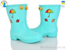 Сапоги из пены Jose Amorales 123165