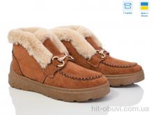 Черевики Paolla 1525 рудий