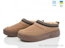 Уги Paolla 1801 пісочний