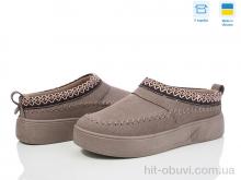 Уги Paolla 1801 кавовий