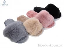 Капці Acorus 88D mix