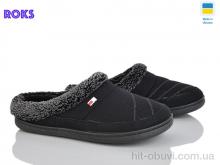Тапки Roks ТЧ01 чорний