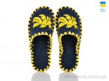 Тапки Active 232W синій