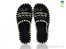 Тапки Active 315M чорний