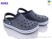 Крокси Roks Progress 324 т.синій