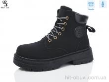 Уги Red Sun J999-1