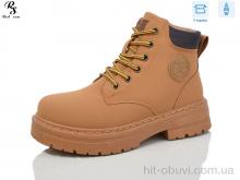 Уги Red Sun J999-2