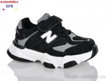 Кроссовки GFB-Канарейка T118-1