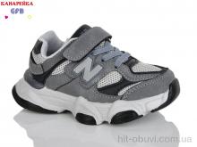 Кроссовки GFB-Канарейка T118-2