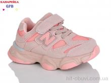 Кроссовки GFB-Канарейка T118-4