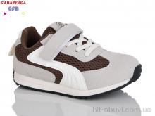 Кроссовки GFB-Канарейка S238-4