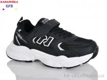 Кроссовки GFB-Канарейка R320-1