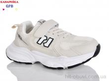 Кроссовки GFB-Канарейка R320-8