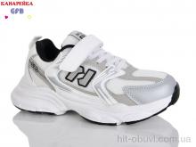 Кроссовки GFB-Канарейка R320-9