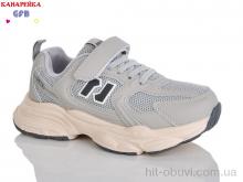 Кроссовки GFB-Канарейка R320-11