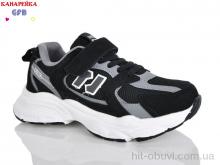 Кроссовки GFB-Канарейка R320-12