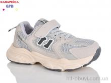 Кроссовки GFB-Канарейка R320-15