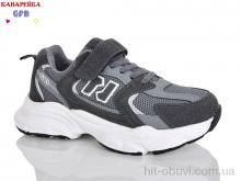 Кроссовки GFB-Канарейка R320-16