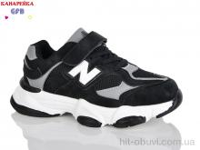 Кроссовки GFB-Канарейка R318-1