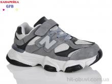 Кроссовки GFB-Канарейка R318-2