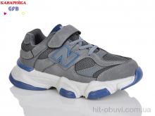 Кроссовки GFB-Канарейка R318-5