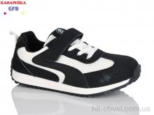 Кроссовки GFB-Канарейка R338-2