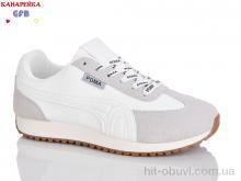 Кроссовки GFB-Канарейка Q540-3