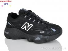 Кроссовки GFB-Канарейка Q541-1