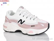 Кросівки GFB-Канарейка Q541-4