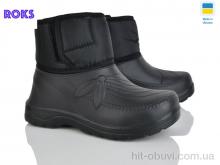Чоботи з піни Roks M116 чорний