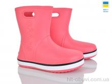 Сапоги из пены Мир 4258-5021-11