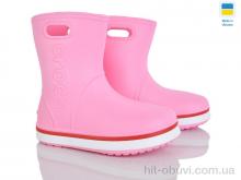 Сапоги из пены Pryama Vigoda 4258-5021-23