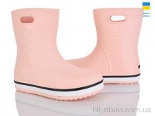 Сапоги из пены Pryama Vigoda 4258-5021-26