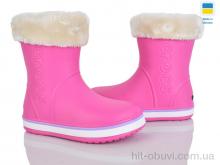 Чоботи з піни Pryama Vigoda 4258-5021-9A