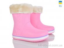 Сапоги из пены Мир 4258-5021-23A