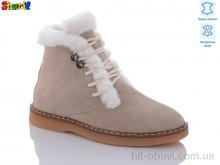 Черевики Sharif, H9111450(36,38,40)