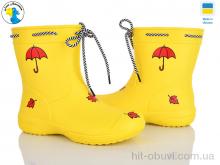 Сапоги из пены Jose Amorales 119600