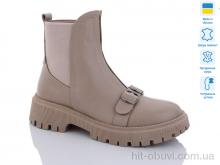 Черевики Sali, 359 беж.ш.зима