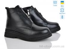 Черевики Ailinda 01142-2M