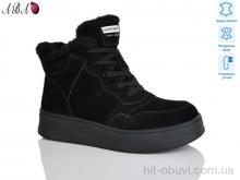 Черевики Aba V261-1