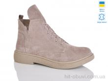 Черевики Sali 13 беж з. зима