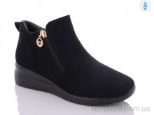 Ботинки Aifeilin-Karco F808-4