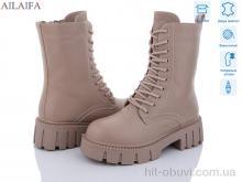 Ботинки Ailaifa N118-4