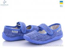 Тапки Acorus Садок електрик