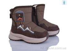 Дутики Kajila 2315-7T