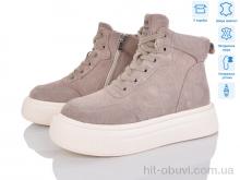 Ботинки Pryama Vigoda 4256-K009C