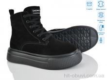 Ботинки Pryama Vigoda 4256-K012-1