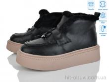 Ботинки Pryama Vigoda 4256-V107-B